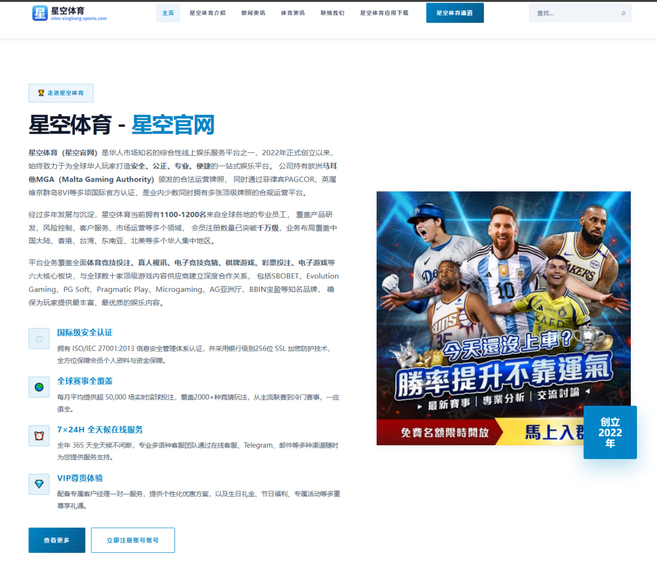 从阵型到临场调整，热刺主帅战术磨合观察更值得球迷细细琢磨 - wukongsports